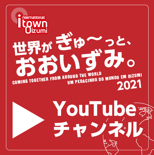 Youtubeチャンネル