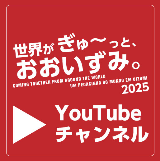Youtubeチャンネル