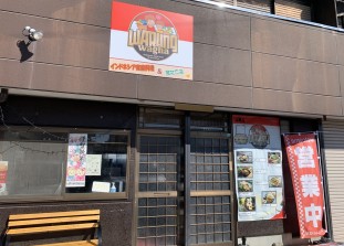 インドネシア：Warung Wagha Halal Sembako（ワルンワガハラールセンバコ）<br>《レストラン&小売店》; ?>