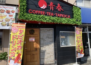 ベトナム：青春 COFFEE-TEA-TAPIOCA; ?>